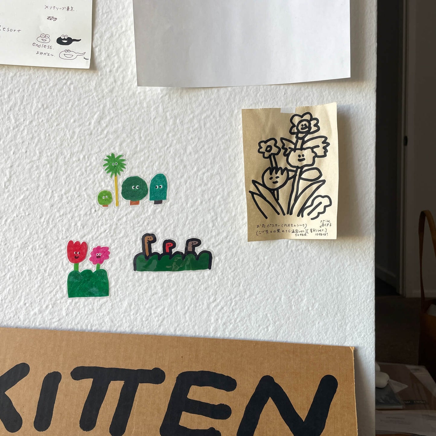 Sticker - Four Trees