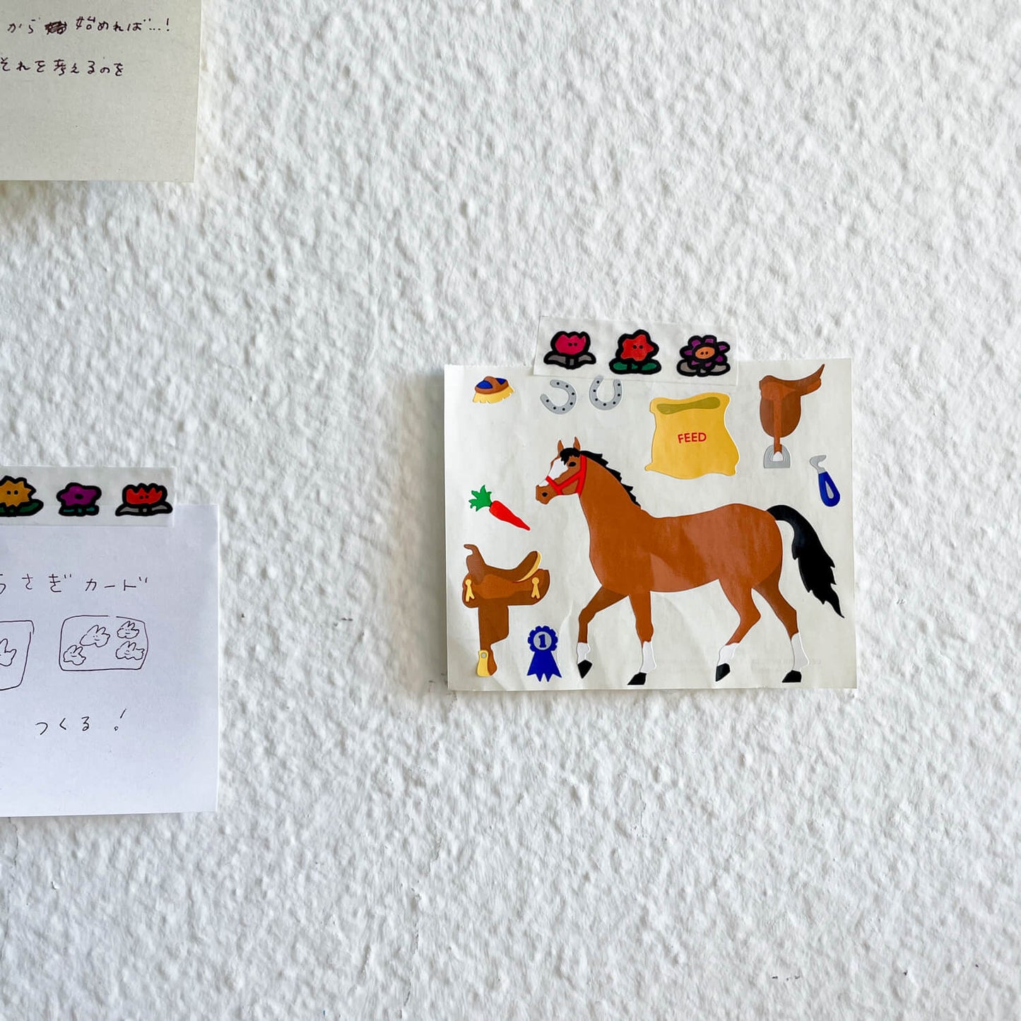 Washi Tape - Tree Friends