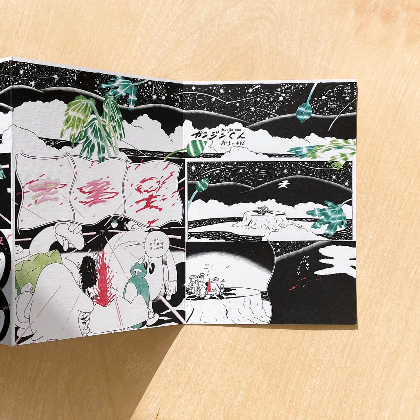 “Kanjin Kun” Comic