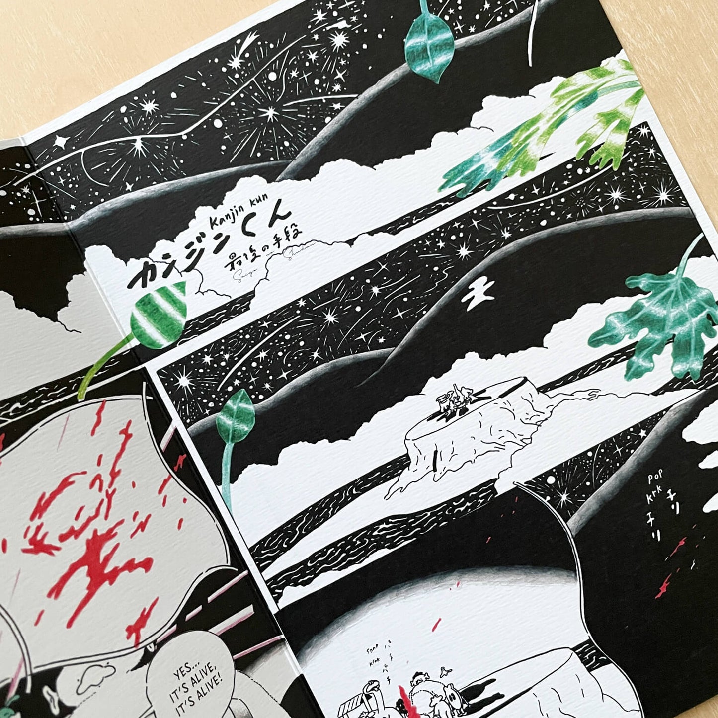 “Kanjin Kun” Comic