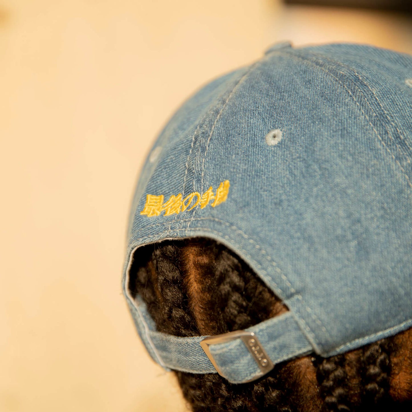 Frog Cap - Denim Light Wash