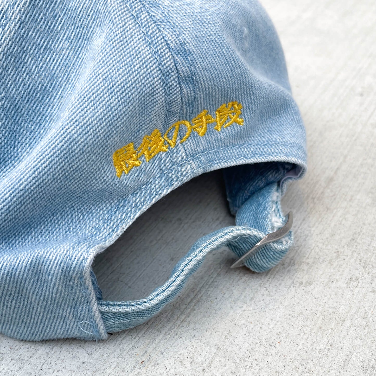 Frog Cap - Denim Light Wash