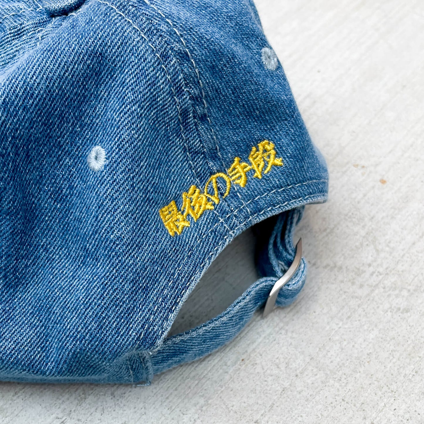 Frog Cap - Denim Medium Wash