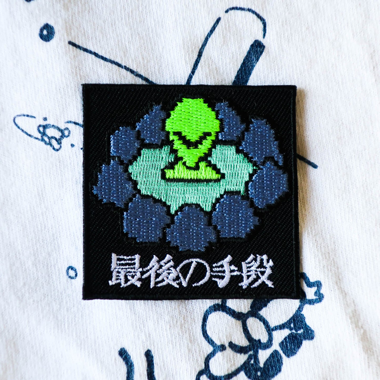 Alien Onsen Patch