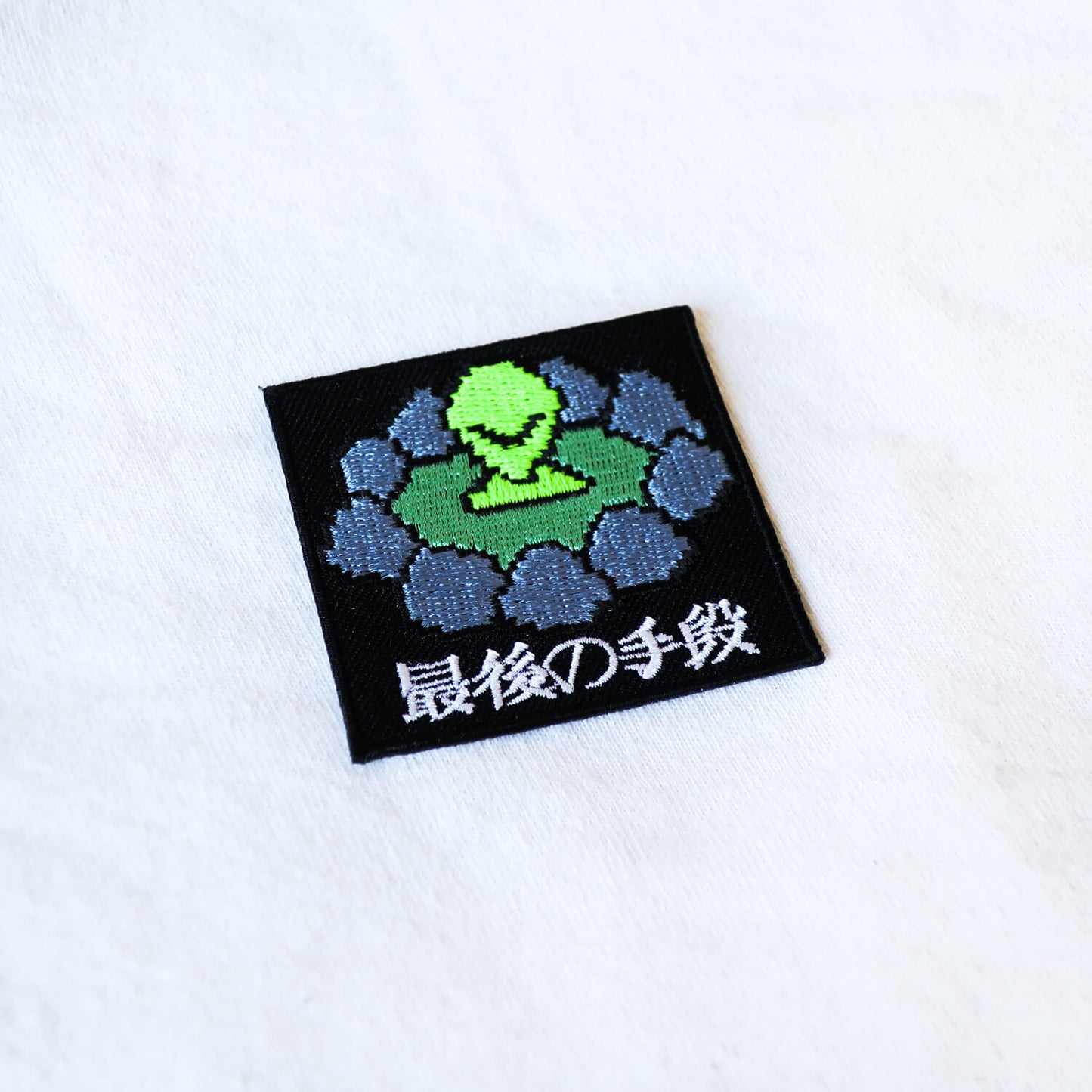 Alien Onsen Patch