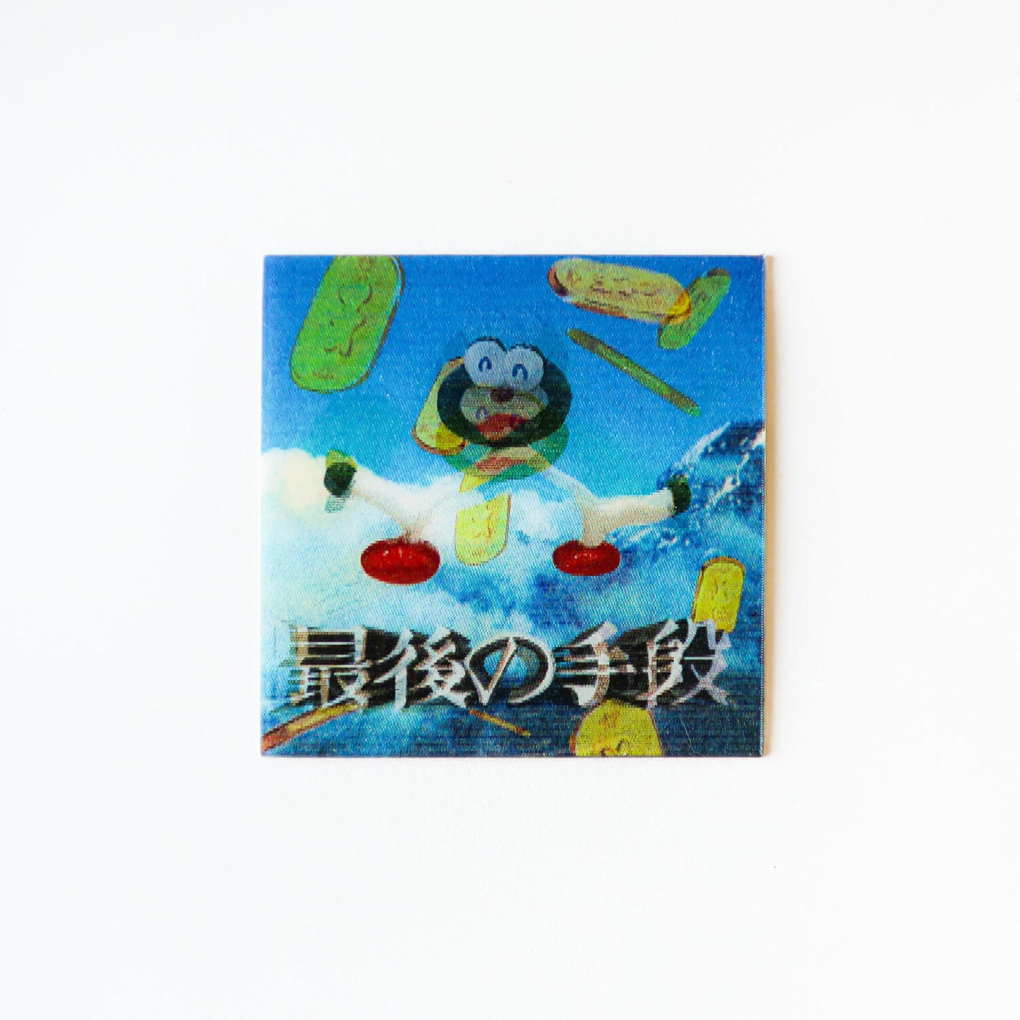 3D sticker Hip Hip Hooray Coin!