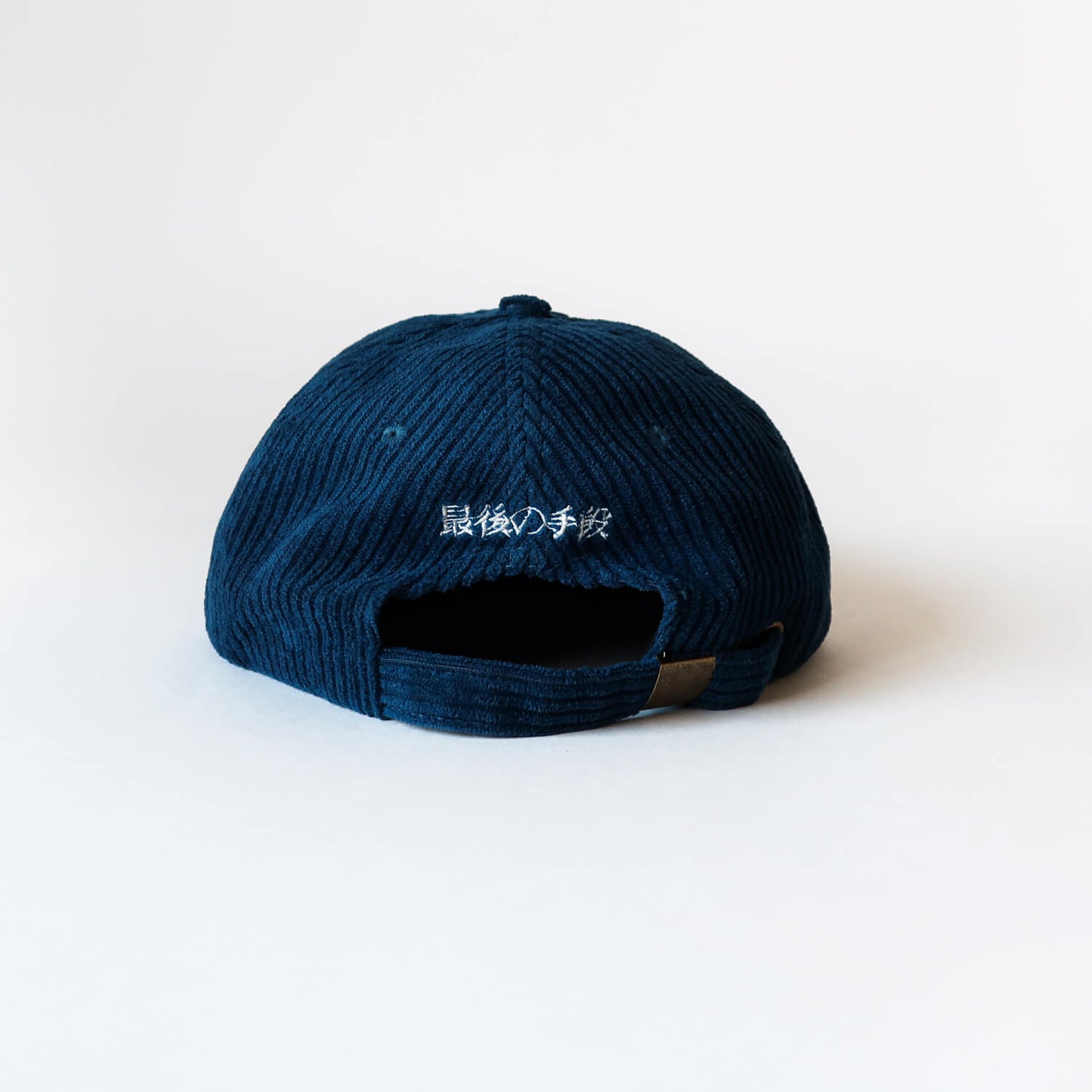 Frog Cap - Corduroy Navy