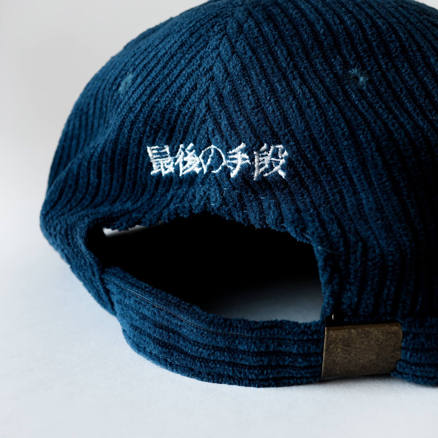 Frog Cap - Corduroy Navy
