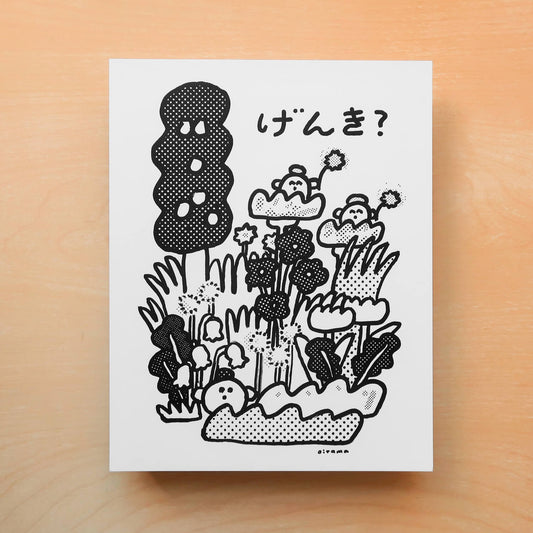Letterpress Art Print - Genki?