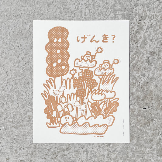 Letterpress Art Print - Genki? PT7515