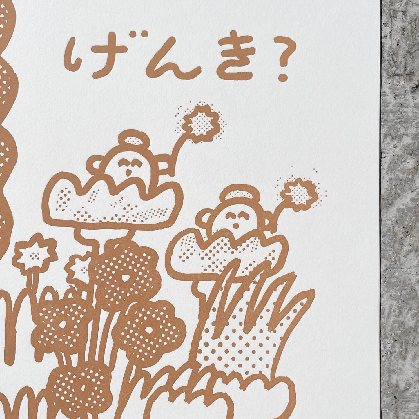 Letterpress Art Print - Genki? PT7515