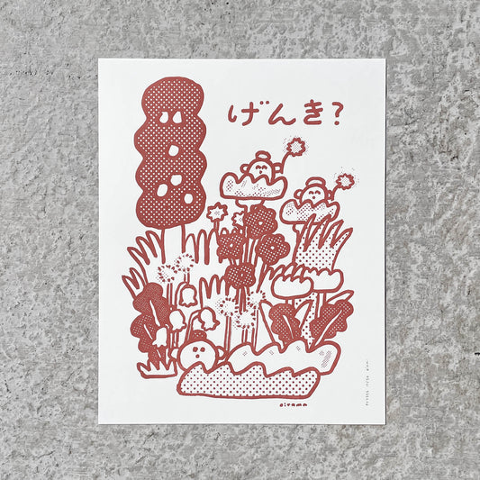 Letterpress Art Print - Genki? PT7592