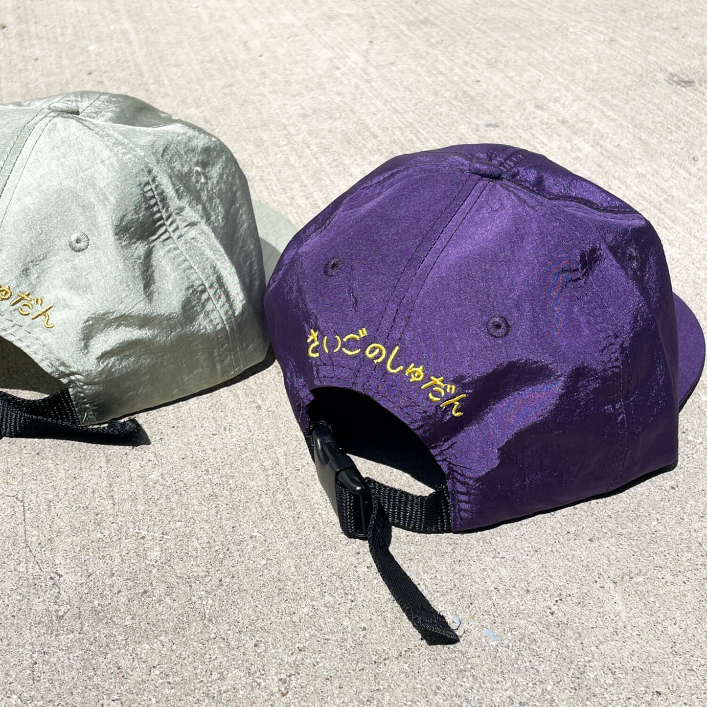 Frog Cap - Nylon Violet