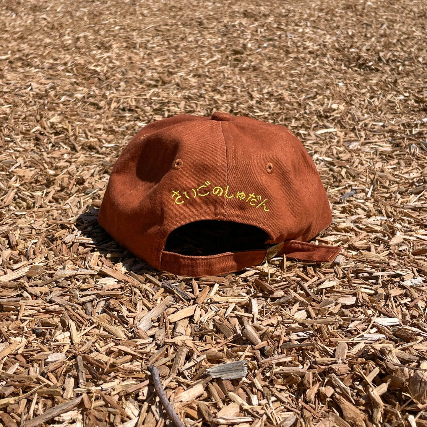 Frog Cap Kids - Cotton Brick