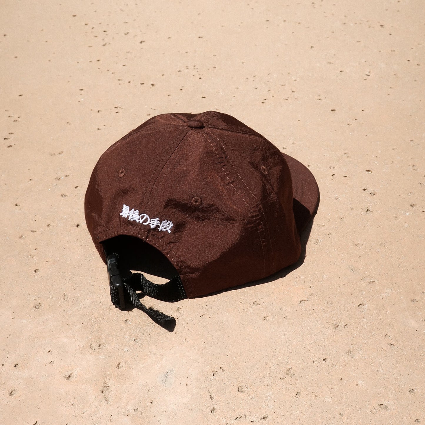 Dinosaur Onsen Cap - Nylon Brown