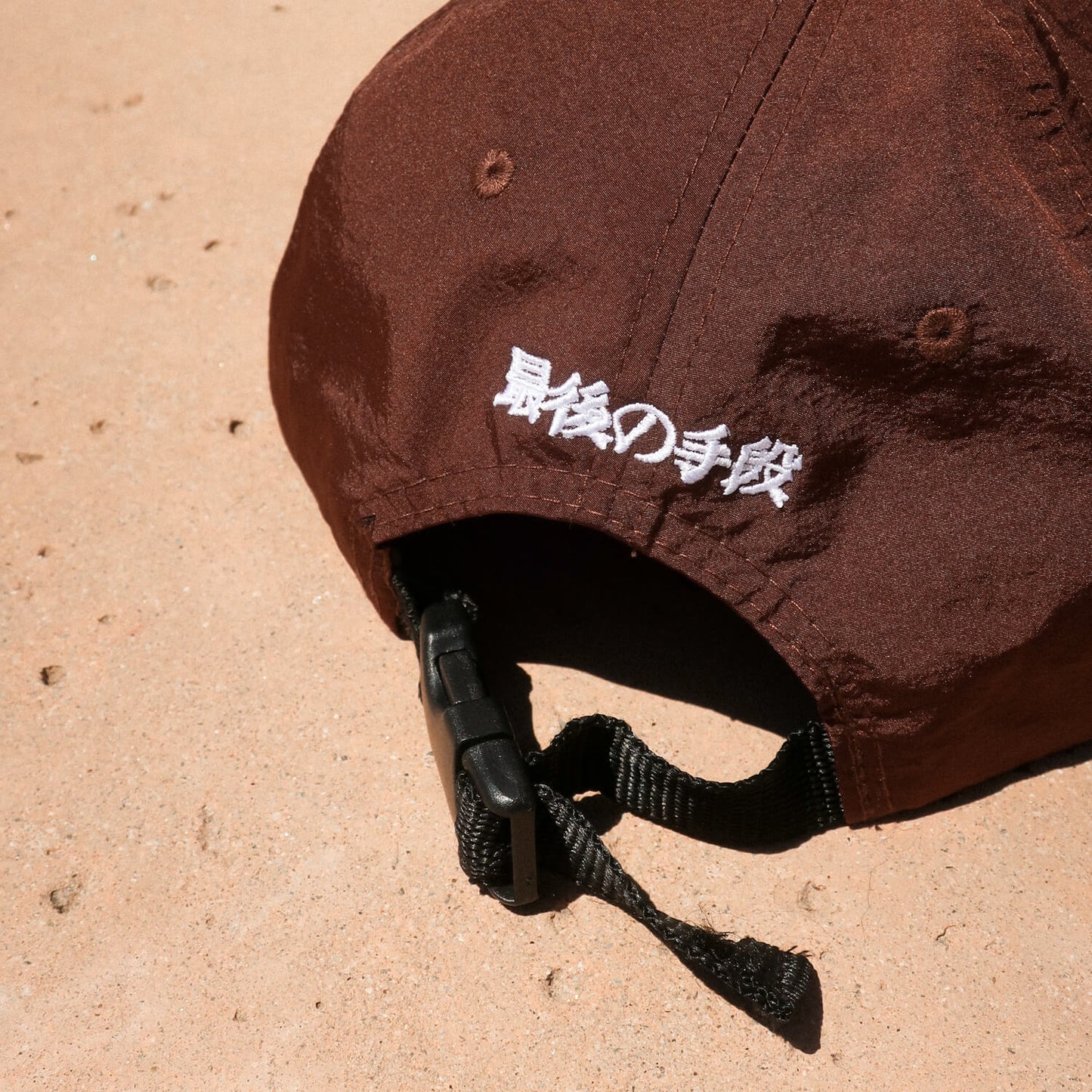 Dinosaur Onsen Cap - Nylon Brown