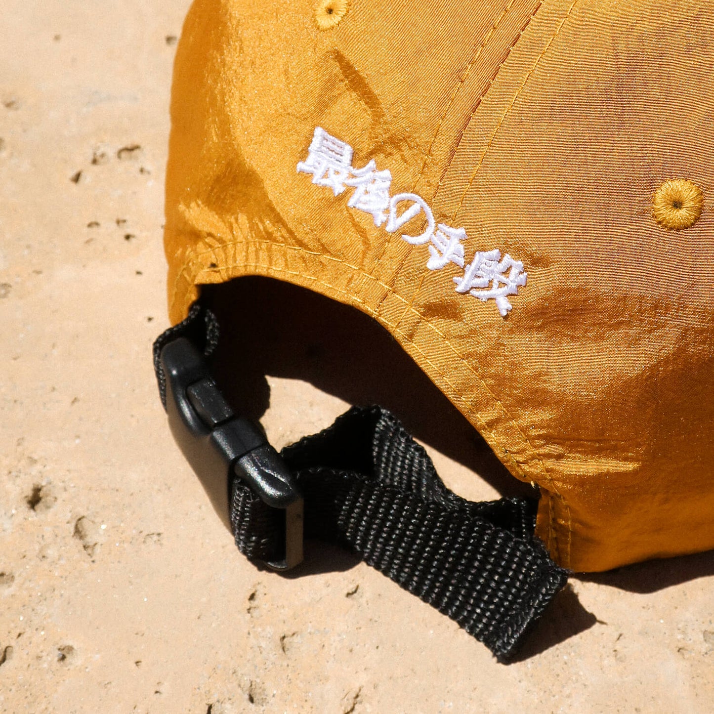 Dinosaur Onsen Cap - Nylon Mustard