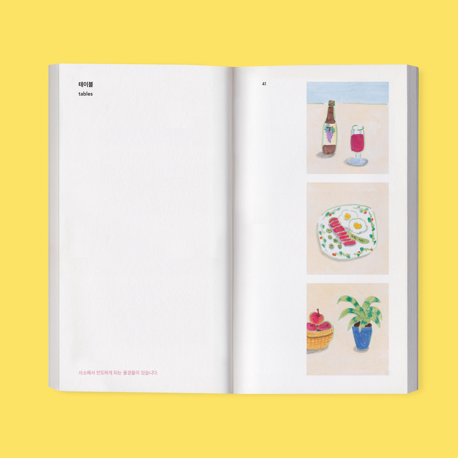 “Eunji’s daily drawings” Art Book – oitamart