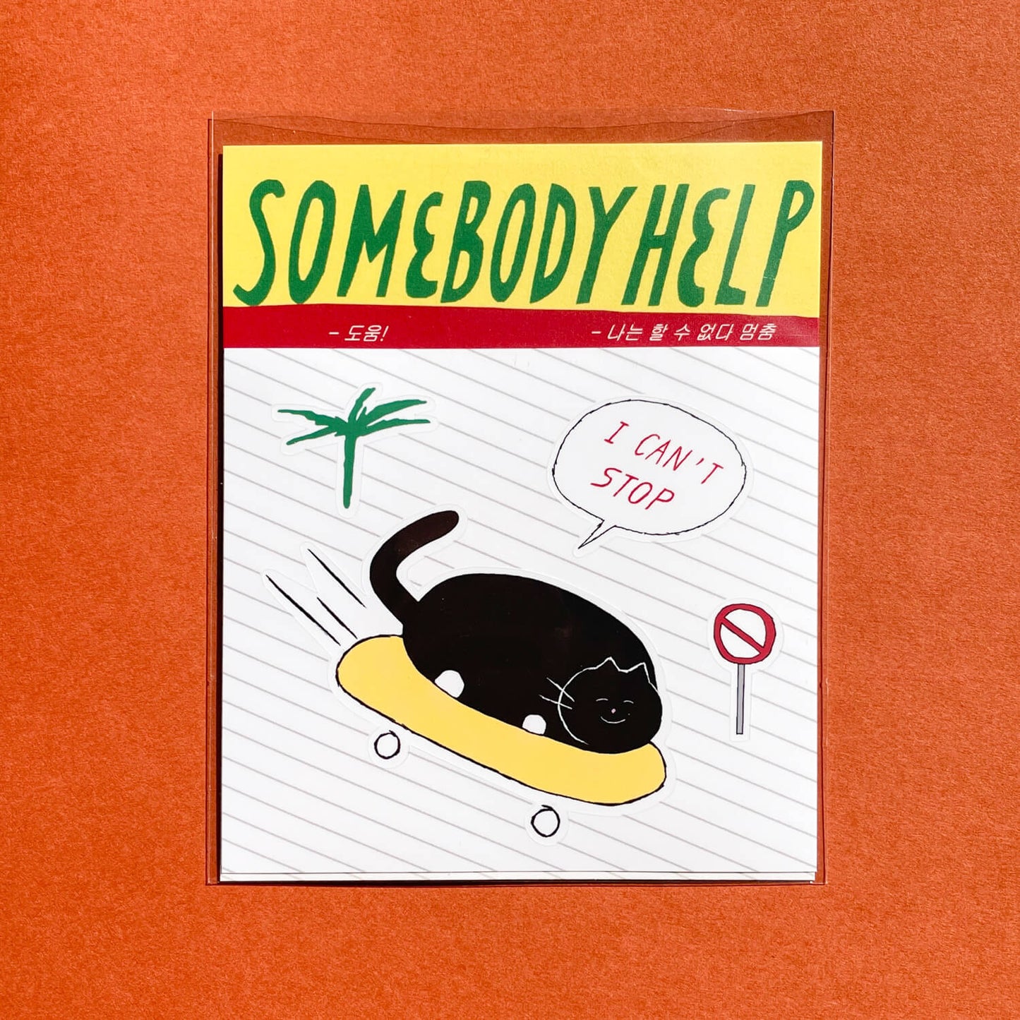 Sticker - Somebody Help