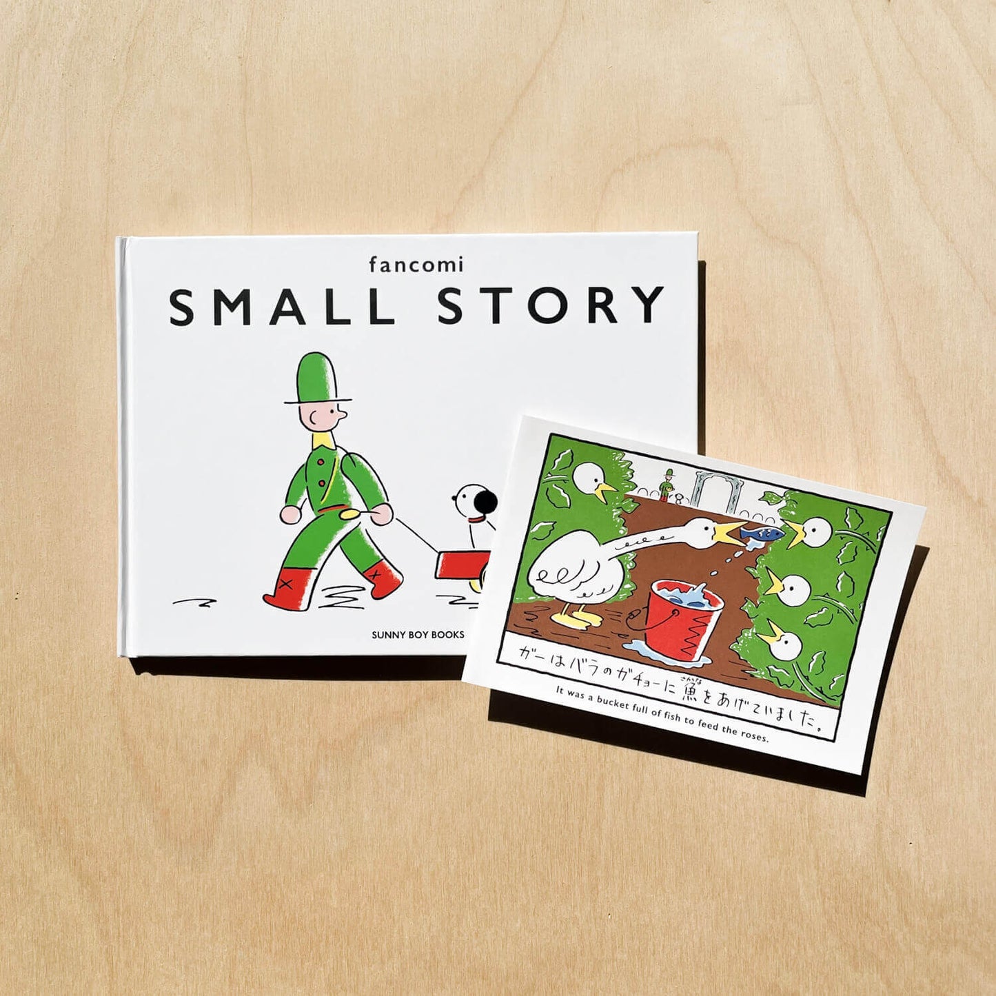 “Small story” Picture Book