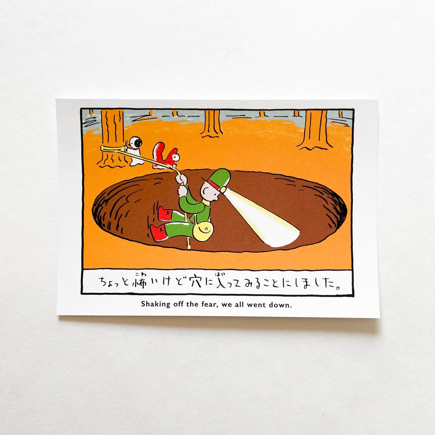 “Small story” Postcard Set
